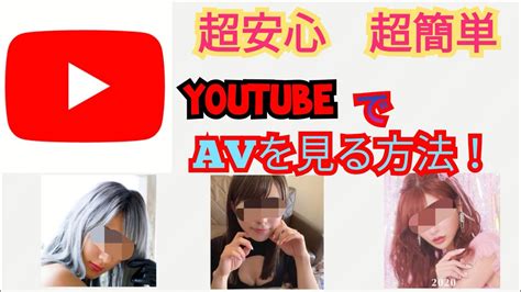 avが見れるアプリ|AVを見る方法を解説！おすすめのアダルト動画サイトやデバイ。